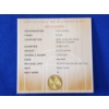 Image 2 : 2020-W Basketball Hall of Fame Commemorative $5 Gold Proof - 90% Gold - 8.359g w/ Box & CoA