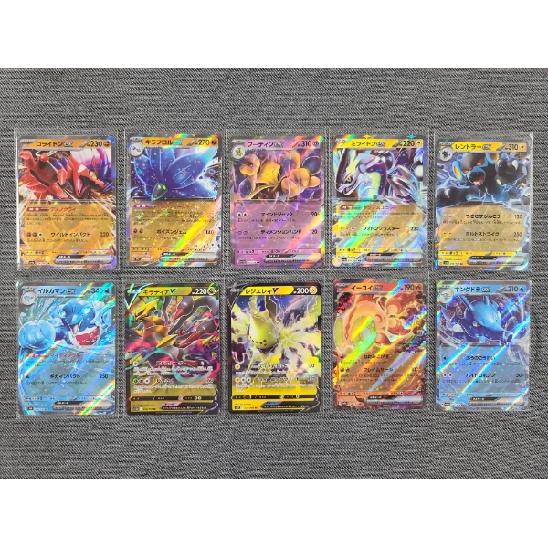 Lot of 10 Japanese Holo & Rare Pokemon Cards Near Mint Including KingdraEX & AlakazamEX