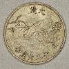 Image 3 : Modern Souvenir Medallions/Tokens from China Representing the Emperors of the Qing Dynasty