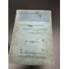 Image 9 : 1800's Books - Harvey's Revised English Grammar - American Book Co. - Spine Tearing 