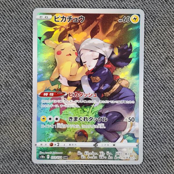 Dawn 073/070 Holo Rare Japanese Pokemon Trading Card 