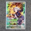 Image 1 : Dawn 073/070 Holo Rare Japanese Pokemon Trading Card 