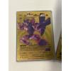 Image 3 : 2 Pokémon Gold Cards - Mewtwo ex HP 170 X ball & Grimmsnarl Vmax HP 330 G-Max Drill