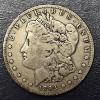 Image 1 : Semi Key Date - Rare 1892 S Morgan Silver Dollar - See Pics  Mid Circulated Condition