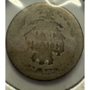 Image 5 : 1887 United States 90% Silver Seated Liberty Silver Dime- Beautiful Condition 