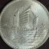 Image 4 : CHINESE DOLLAR COIN:  "CHINESE JUNK SAIL BOAT" -  EXCELLENT CONDITION - SEE PICS & DETAILS 