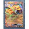 Image 2 : Two Near Mint Charizard Holo Rare Pokemon Trading Cards - Charizard EX 006/165 & Chaizard EX 115/190