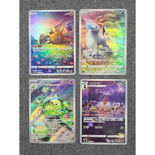 Lot of Four Japanese Illustration Rare Holo Pokemon Trading Cards Including Absol & More!