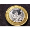 Image 7 : Excalibur Las Vegas, Nevada Limited Edition Ten Dollar Gaming Token .999 Fine Silver - 0.6 OZT ASW 