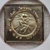 Image 2 : NGC MS 70 2021 Gilt China 32mm 99.9% Pure Copper Happy Valentine's Day Square Medal