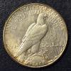 Image 3 : 1925 S US Peace Silver Dollar BU condition
