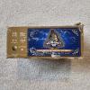 Image 2 : Vintage Box of Original HEVI-Shot 12-gauge Shotgun Shells (partially filled) (see description)