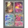 Image 1 : Lot of Four Illustration Rare Holo Japanese Pokemon Trading Cards Including Meltan, Magnezone & More
