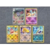Image 1 : Lot of Five Assorted Pokemon Trading Cards - Four Radiant & Illustration Rare Wugtrio 224/091