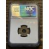 Image 3 : NGC VS2012 (1955) Nepal 4P Genuine Bullet Paisa - Slabbed - Minted in 1955 
