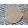 Image 7 : Lot of Two Assorted United States 2 Cent Coins - Great Set For Any Coin Collector