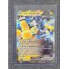 Image 1 : Iron Hands Ex 070/182 Pokemon 2025 Trading Card Near Mint