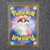 Image 2 : Team Rocket's Proton 123/098 Super Rare Japanese Pokemon Trading Card