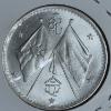 Image 3 : CHINESE COINAGE: "ONE YEN" ??? - EXCELLENT CONDITION - SEE PICS & DESCRIPTION FOR DETAILS 