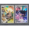 Image 1 : Two Chinese Holo Rare Pokemon CHR Trading Cards Near Mint - Rockruff 128/125 & Banette 127/125