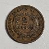 Image 2 : Two United States Two Cent Coins Ft. 1864 & 1865 ~ 