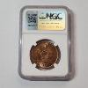 Image 3 : NGC Brilliant Uncirculated 1968 Ireland Penny "Lucky Irish Penny"