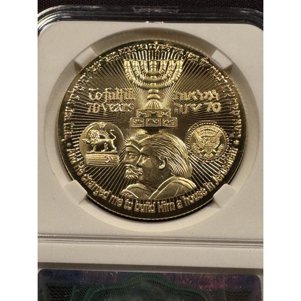 Donald J. Trump Israel Gaza Peace Accord In Protective Holder - High Grade