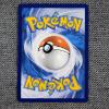 Image 2 : Oricorio GG04/GG70 Galarian Gallery Holo Rare Pokemon Trading Card 