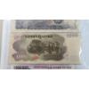 Image 6 : Assorted Denomination Japanese & Peruvian Bank Notes 