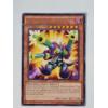 Image 1 : Unique ERROR Toon Barrel Dragon (DOCS-EN038) 1st Edition Yu-Gi-Oh Trading Card 