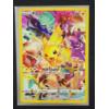 Image 1 : Pikachu 160/159 Holo Full Art Rare Pokemon Trading Card 