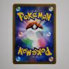 Image 2 : Flaaffy 194/184 Holo Character Rare Japanese Pokemon Trading Card ~ NEAR MINT