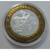 Image 4 : "Silver Strike" 0.6 Troy Oz .999 Fine Silver Limited Edition Gaming Token ft Norwegian Cruise Line