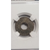 Image 2 : NGC AH1658-1805 Indonesia Pitis Palembang Genuine Pirate Money