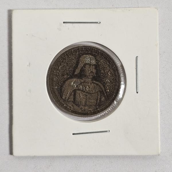 Star Wars Darth Vader Fantasy Crown Token