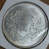 Image 3 : CHINESE COINAGE: "ONE YEN" - EXCELLENT CONDITION - SEE CLOSE UP PICTURES & DESCRIPTION FOR DETAILS