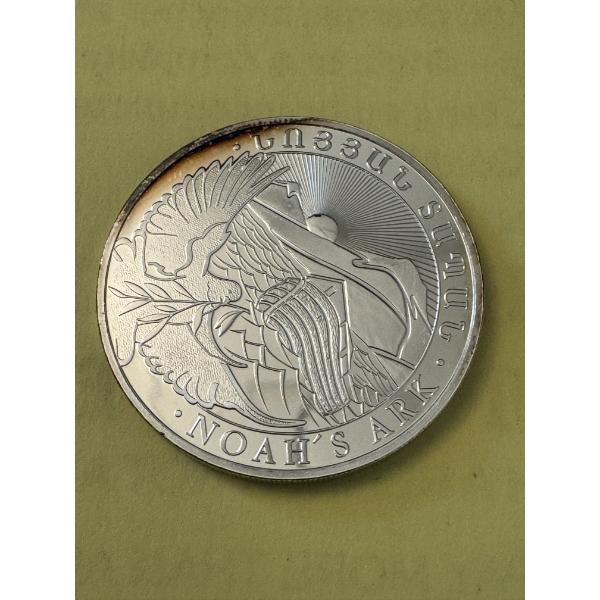 Rare Noah's Ark .999 Fine Silver One Troy Ounce - Republic of Armenia - Nice Toning