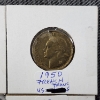 Image 3 : Four Assorted World Coins Ft. 1889 British One Penny Coin!