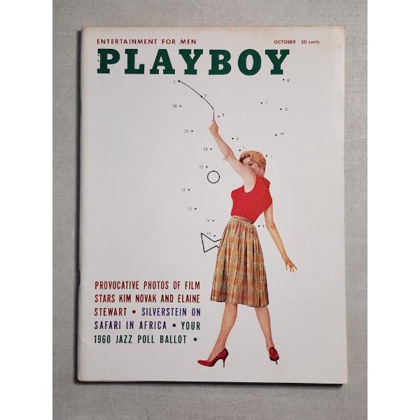 Vintage October 1959 Playboy Magazine Ft. Kim Novak & Elaine Reynolds 