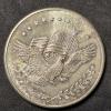 Image 1 : 1 Troy Ounce .999 Silver Trade Unit