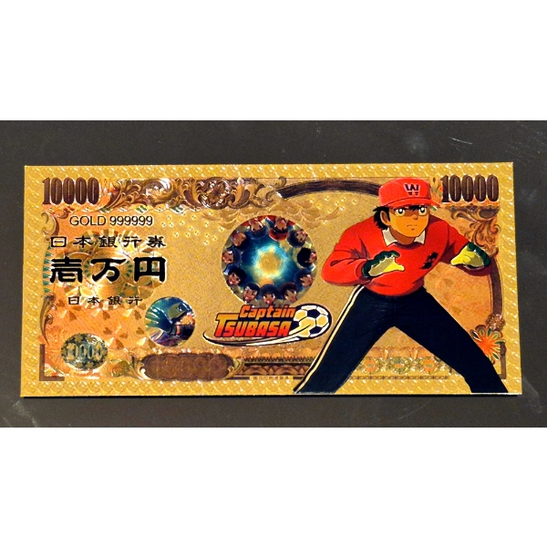 Pure 24k .999 Gold Foil NIPPON GINKO "Captain Tsubasa" Note - Mint Condition - NEW SERIES - Note 4/5