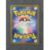 Image 2 : Japanese Chatot 081/071 Holo Art Rare Pokemon Trading Card Near Mint Condition 
