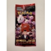 Image 1 : SEALED 5 Count Official Korean Pokemon Booster Pack - HARD TO FIND GLORY OF TEAM ROCKET PACK