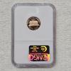 Image 2 : 2003-S Lincoln Memorial Cent, Certified by NGC as Proof 69 Red Ultra Cameo