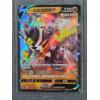 Image 3 : Lot of Three Holo Near Mint Korean/Chinese Pokemon Trading Cards - V & VMAX Cards!