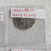 Image 3 : 17 Various World Coins Housed in Individual Plastic Sleeves