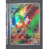 Image 2 : Two Korean Pokemon AR Holo Rare AR Trading Cards Near Mint - Quaxwell 082/073 & Tropius 074/073