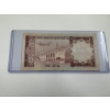 Image 2 : Vintage SAUDI ARABIAN ONE RIYAL Note In Protective Holder - Old Banknote - Excellent Piece