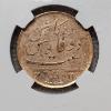 Image 2 : 1808 India 10 Cash Madras Presidency Genuine Admiral Gardner Shipwreck Certified Coin
