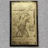 Image 3 : 2026 Idaho 1/4 Goldback 1/4,000th of a Troy Ounce of .999 Fine Gold Foil Notes